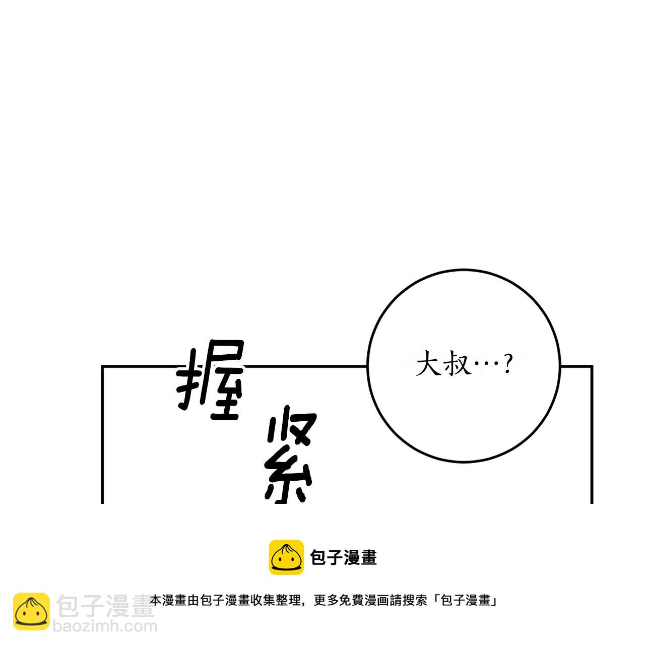 第24话 这个国家没有神132
