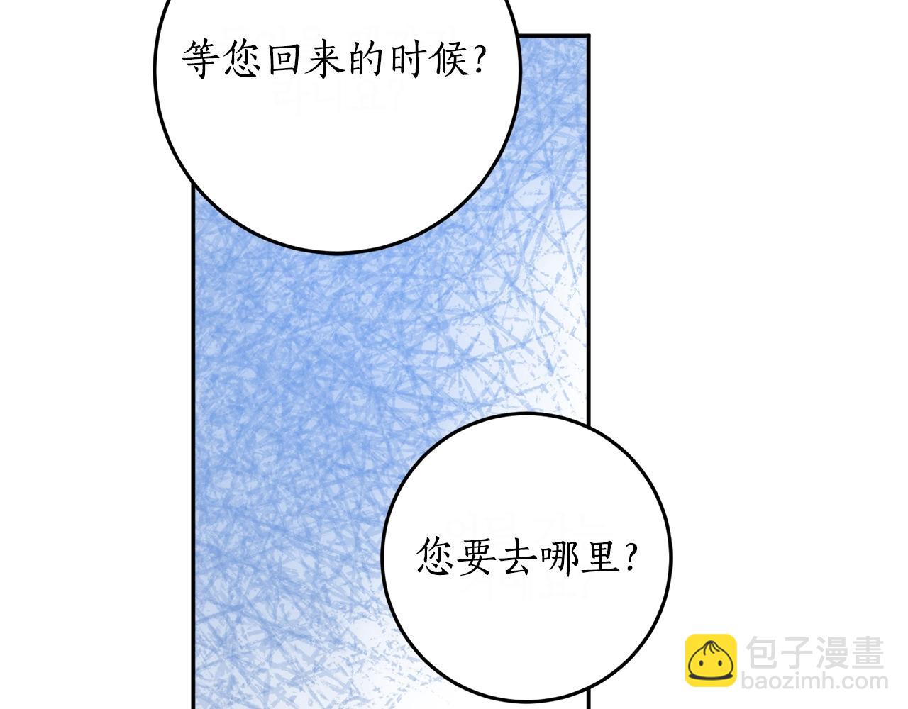 第24话 这个国家没有神142
