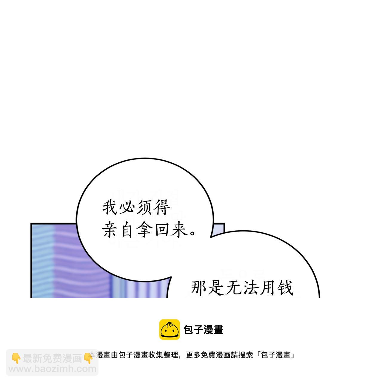 第24话 这个国家没有神148