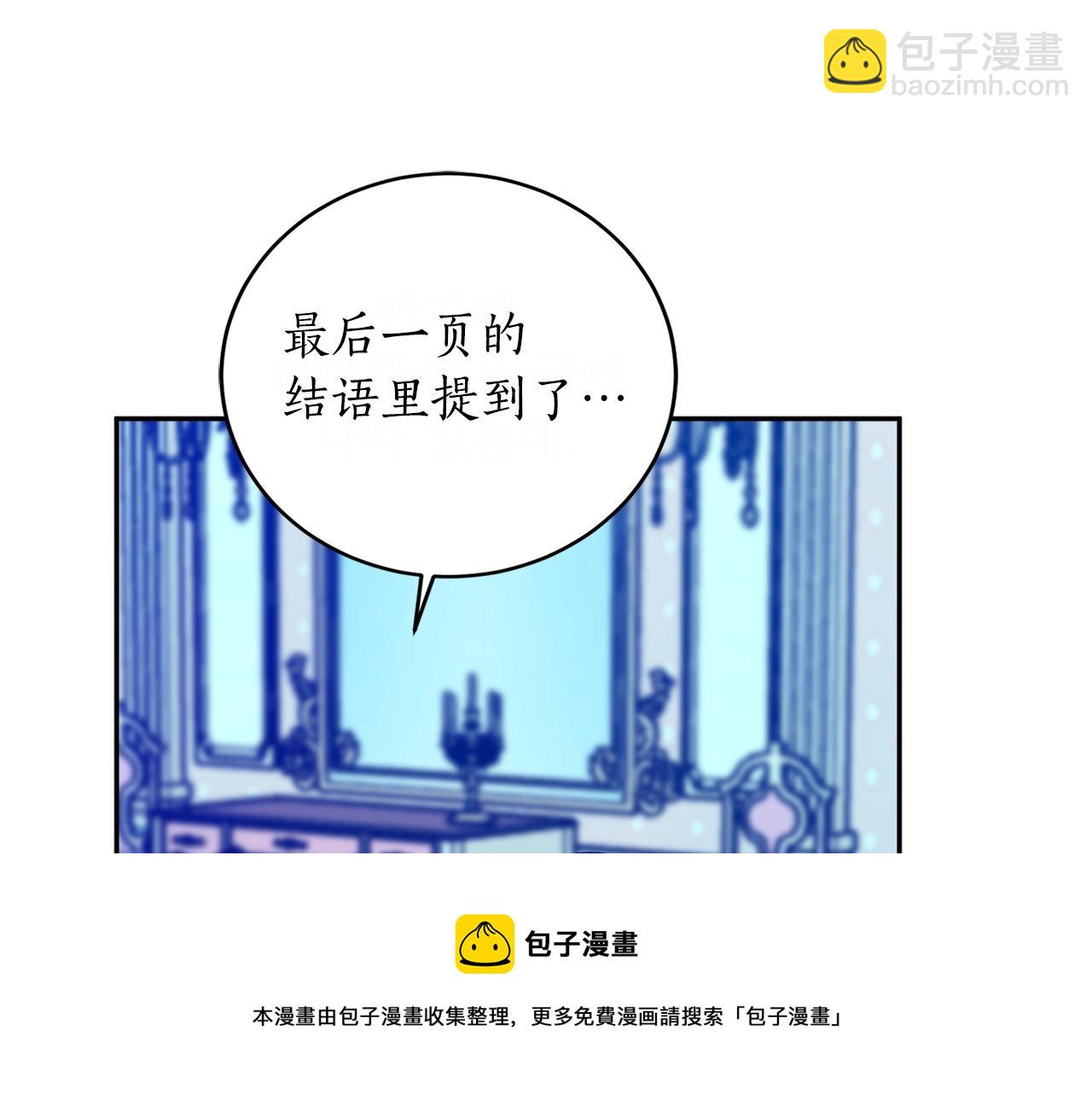 第24话 这个国家没有神24