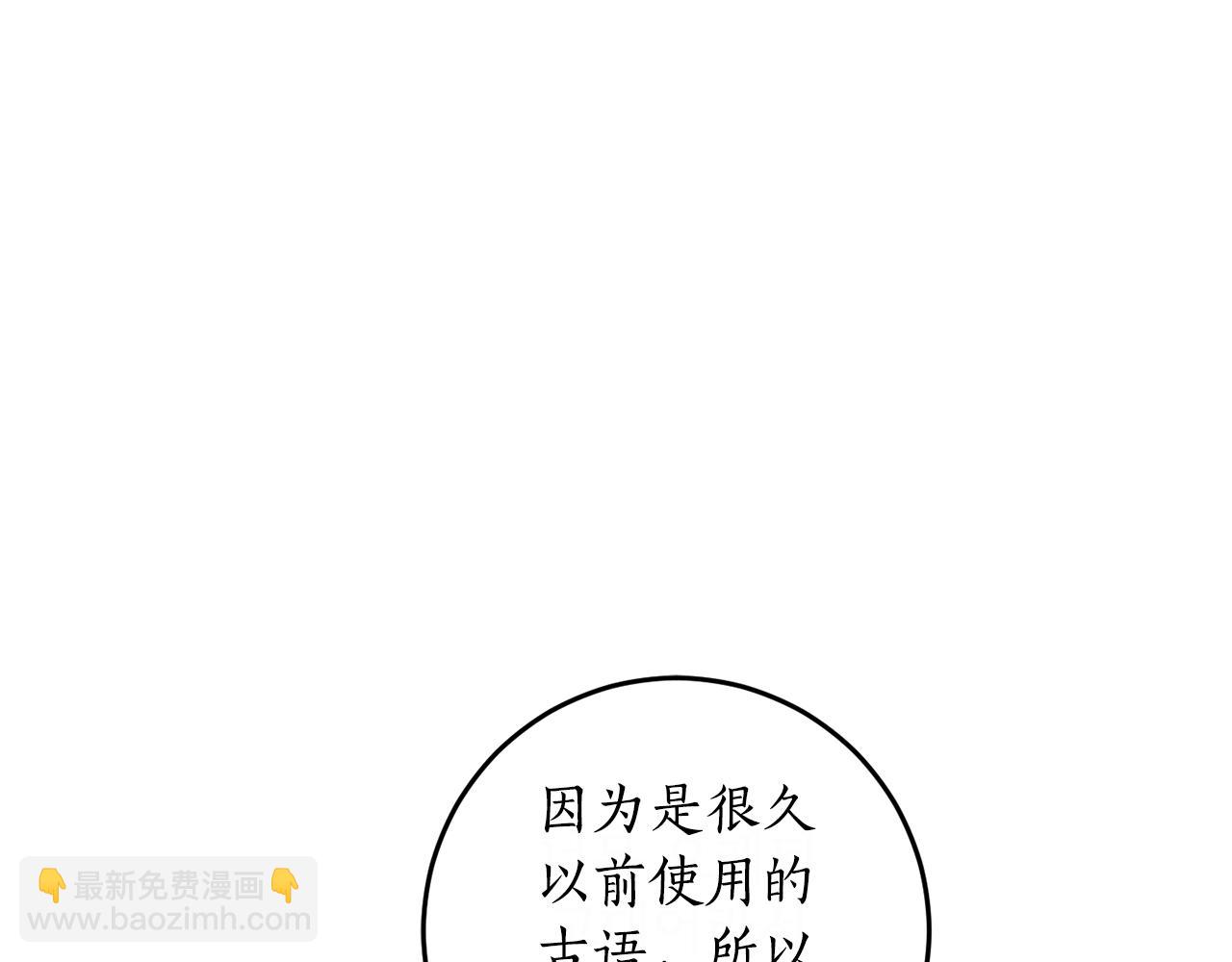 第24话 这个国家没有神31