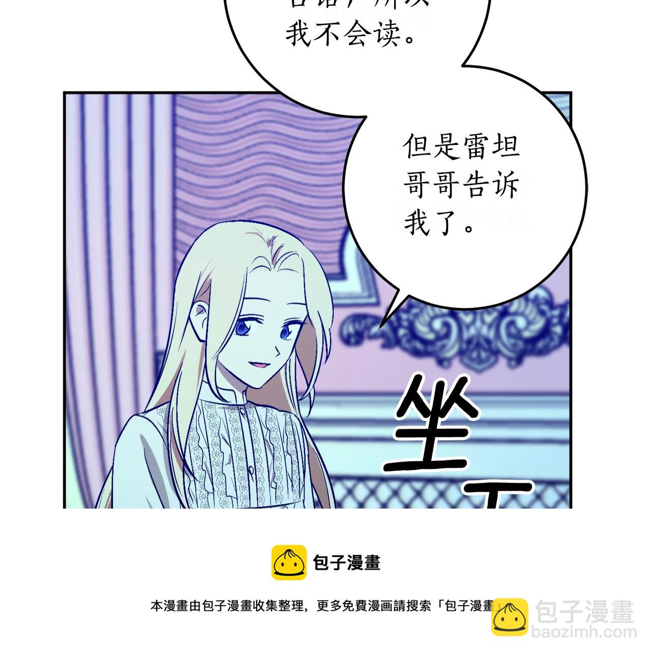 第24话 这个国家没有神32