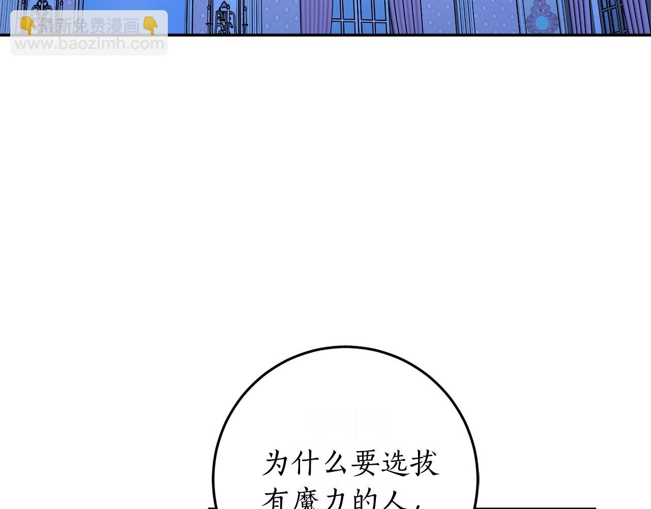 第24话 这个国家没有神5