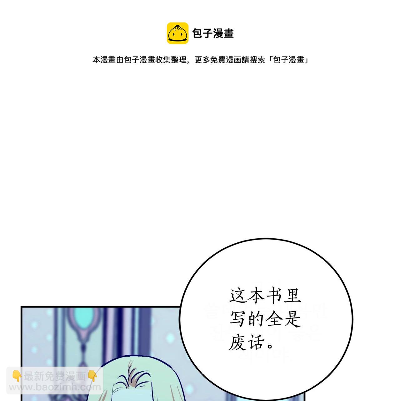 第24话 这个国家没有神68