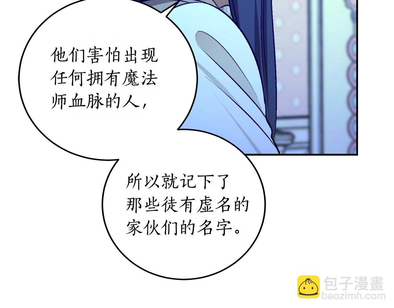 第24话 这个国家没有神71