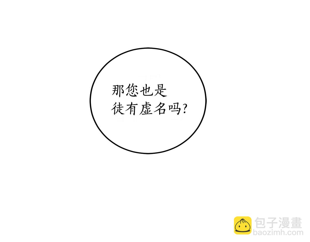 第24话 这个国家没有神75