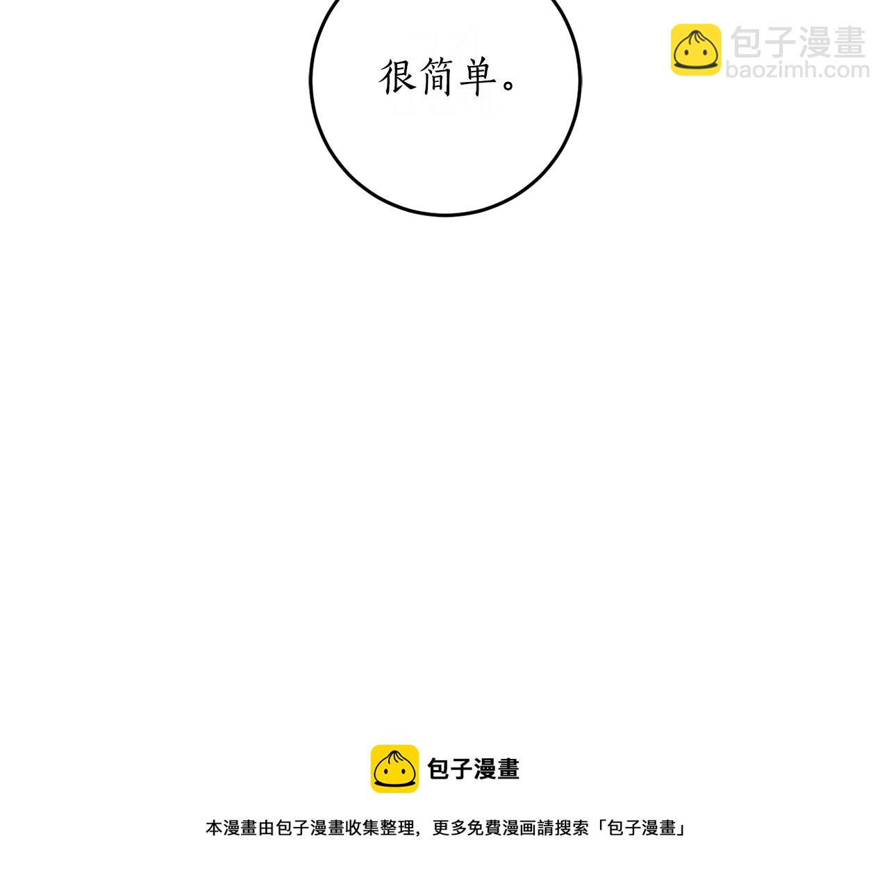 第24话 这个国家没有神8