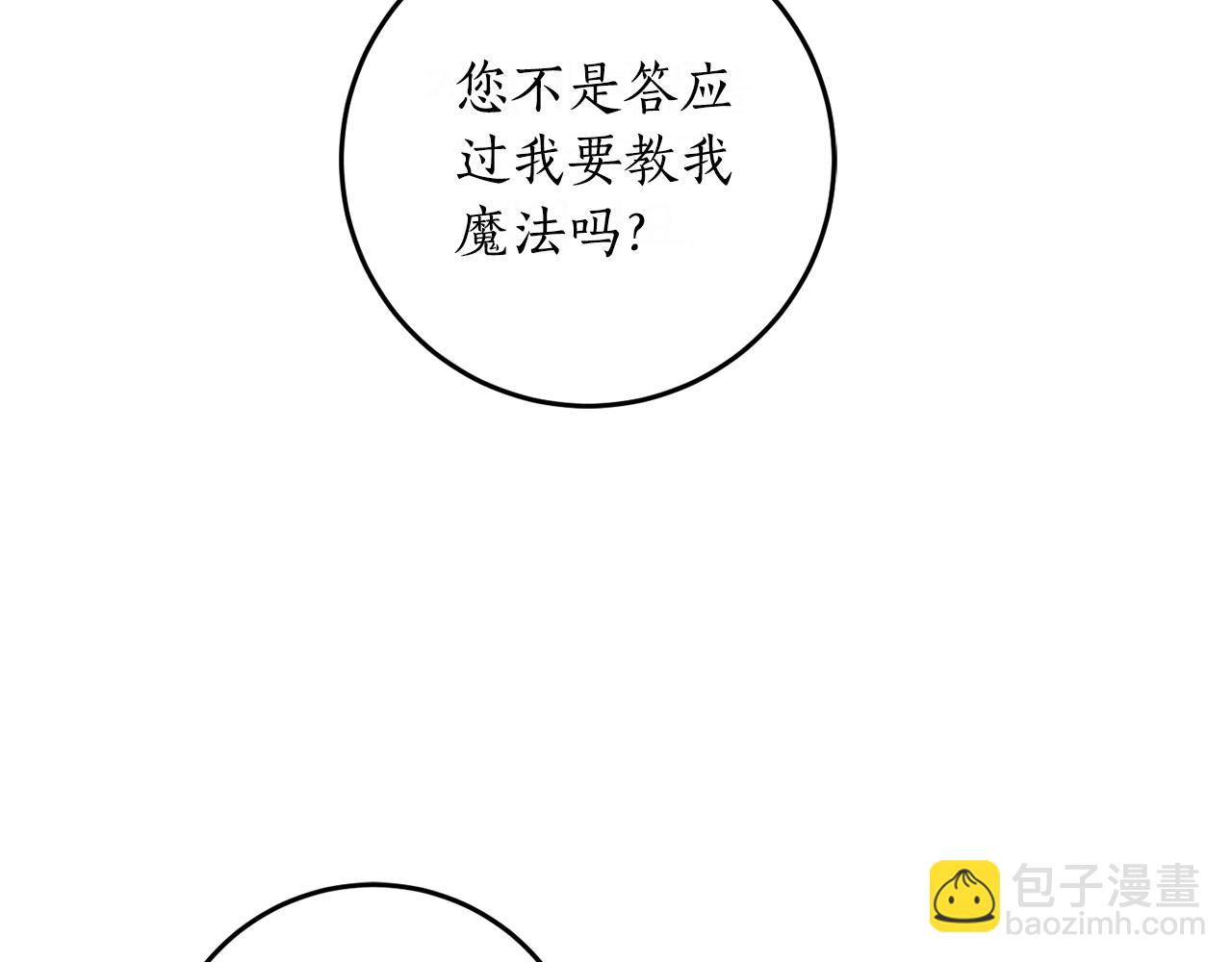 第24话 这个国家没有神86