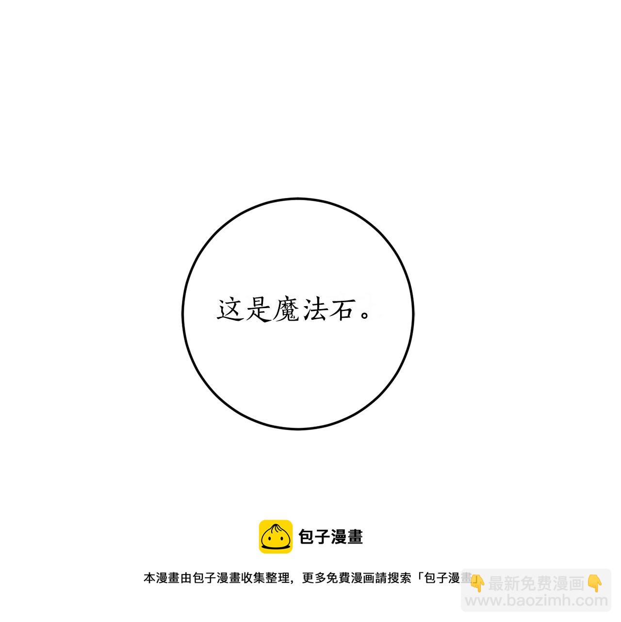 第24话 这个国家没有神96