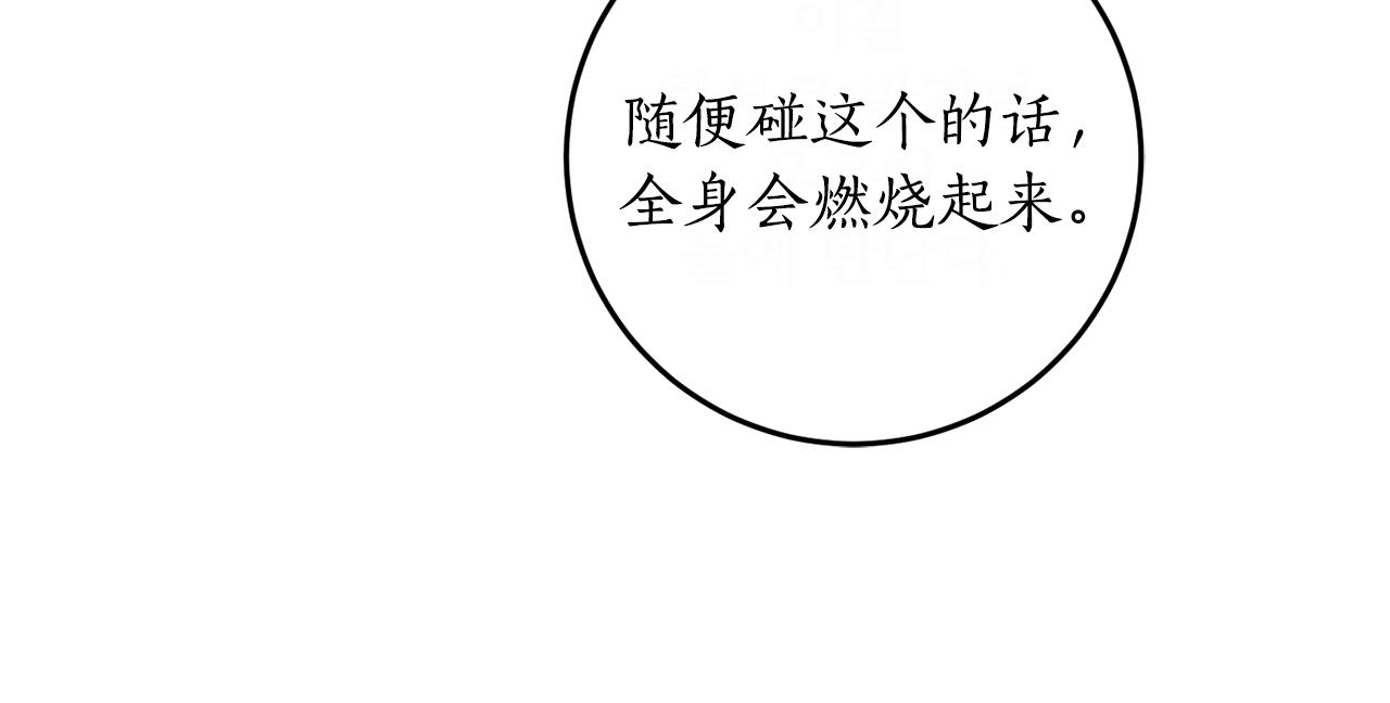 第24话 这个国家没有神99