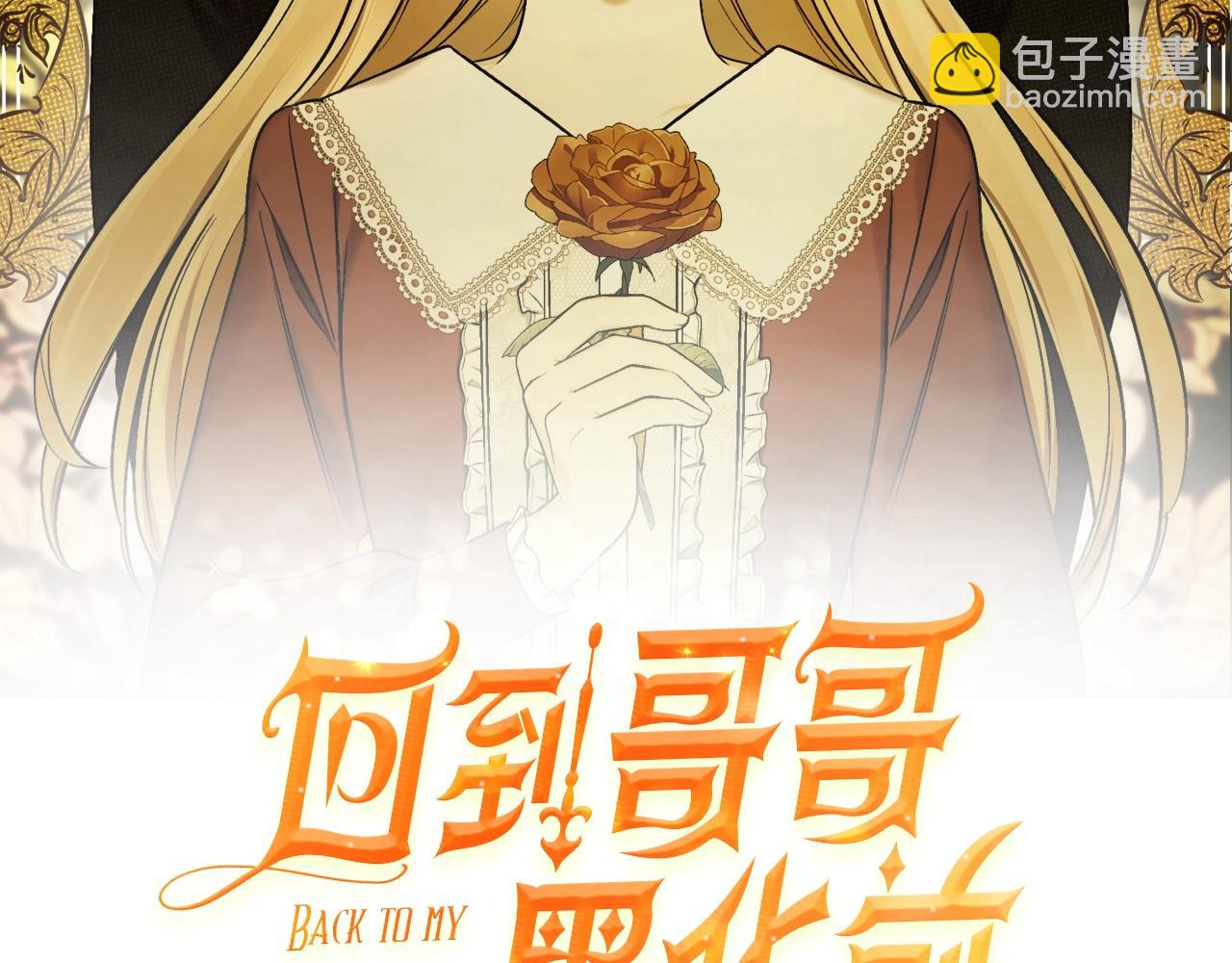 第25话 你可以做到1