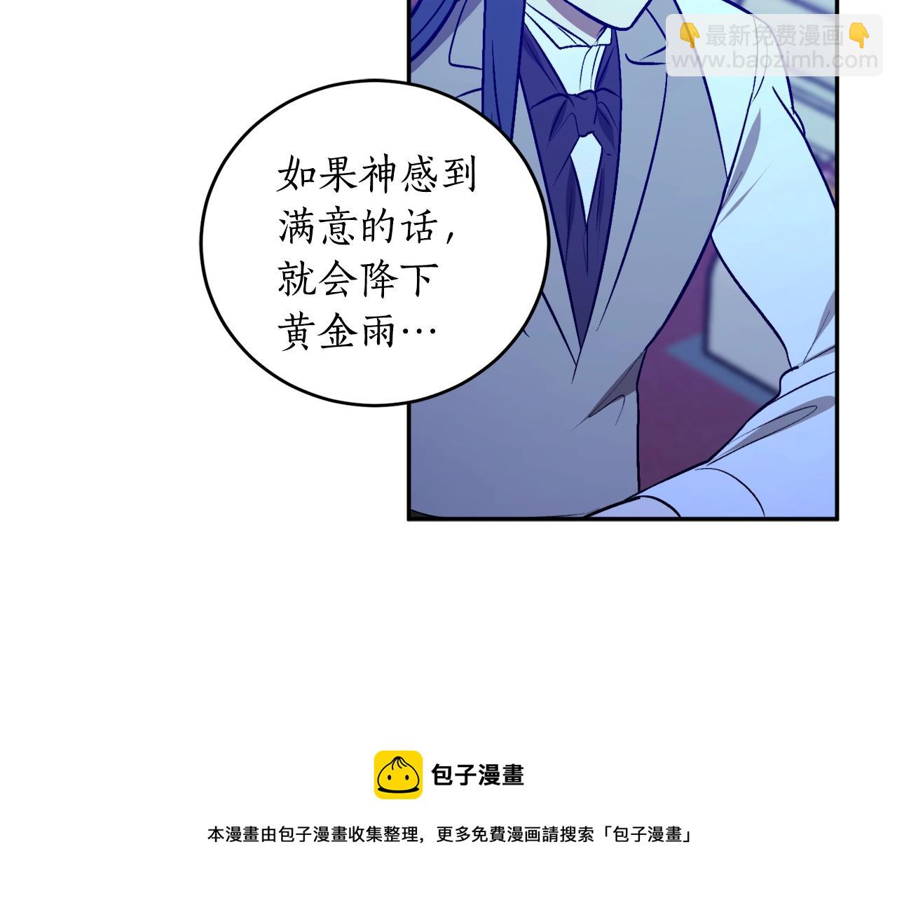 第25话 你可以做到104