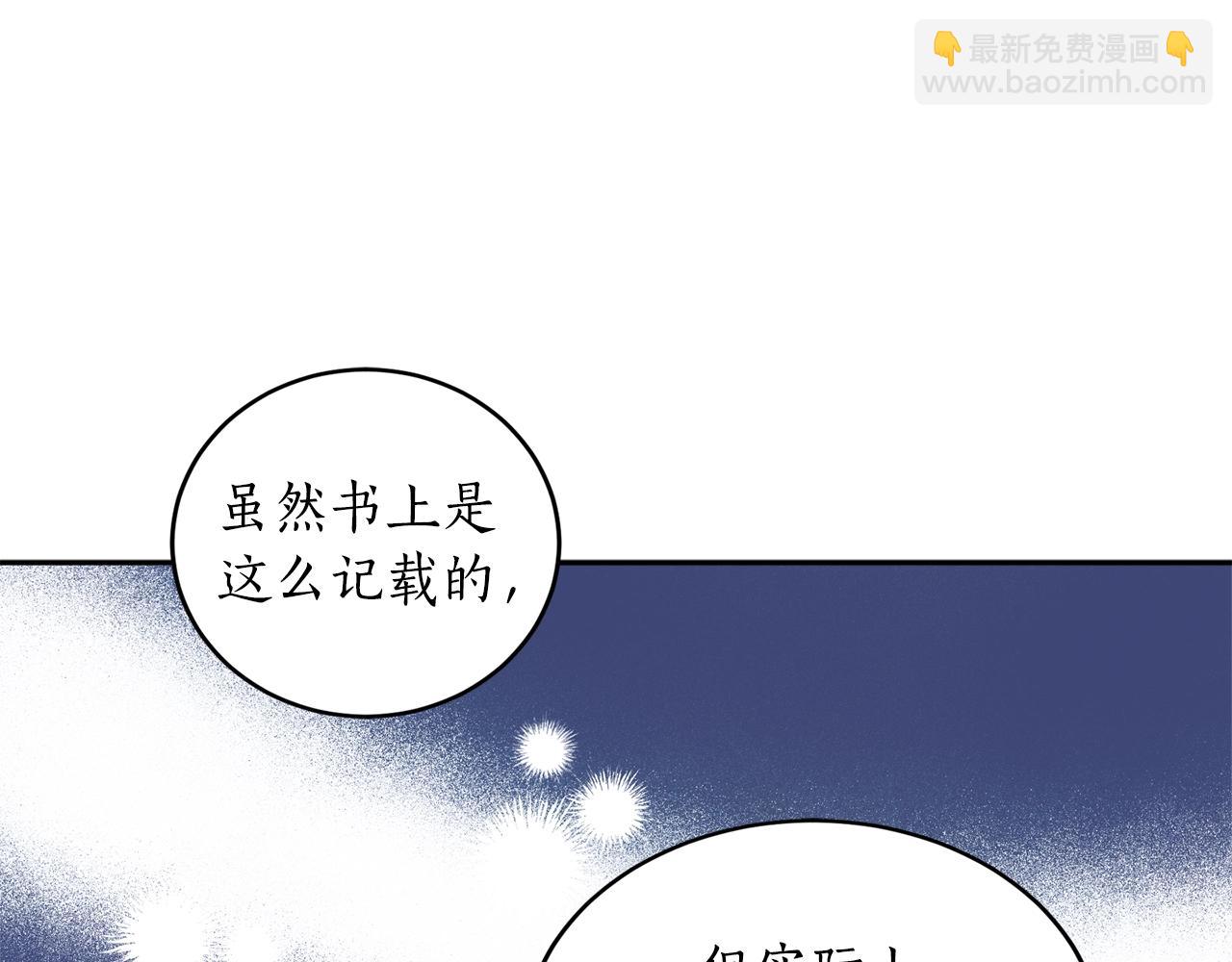 第25话 你可以做到106