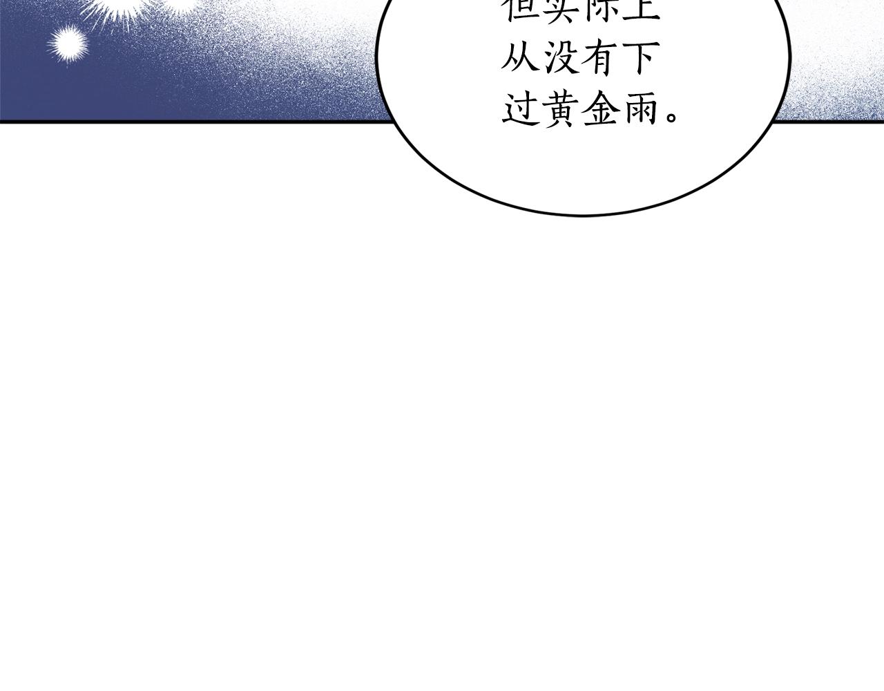第25话 你可以做到107