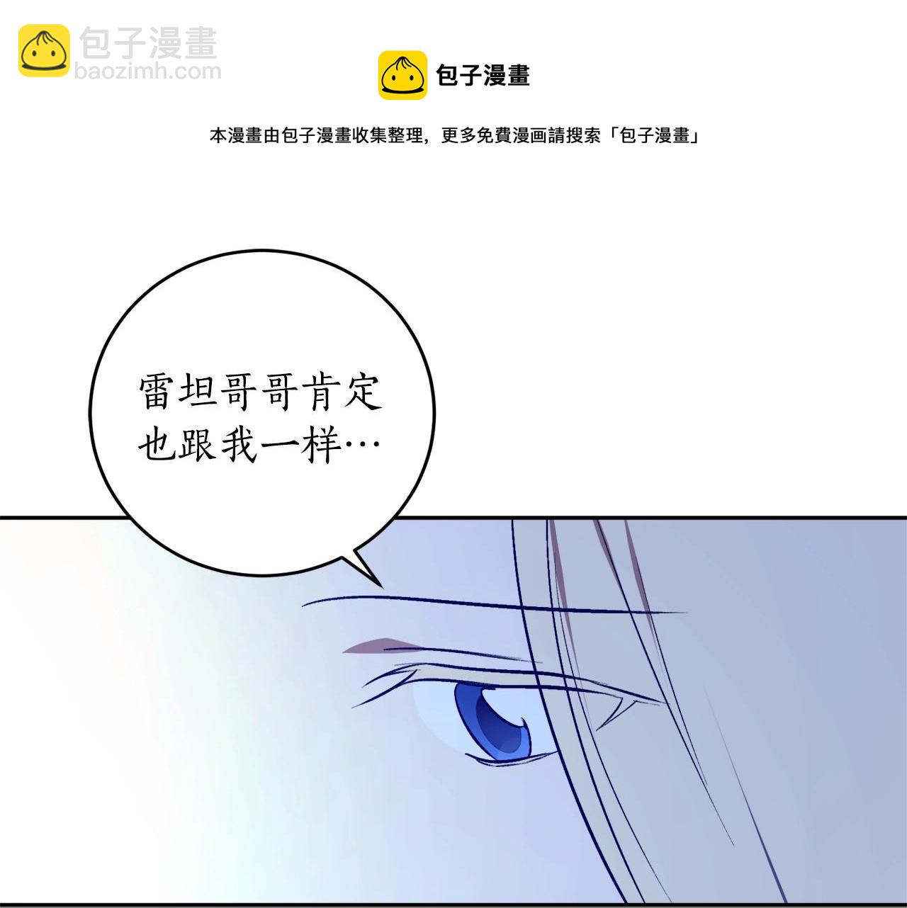 第25话 你可以做到112