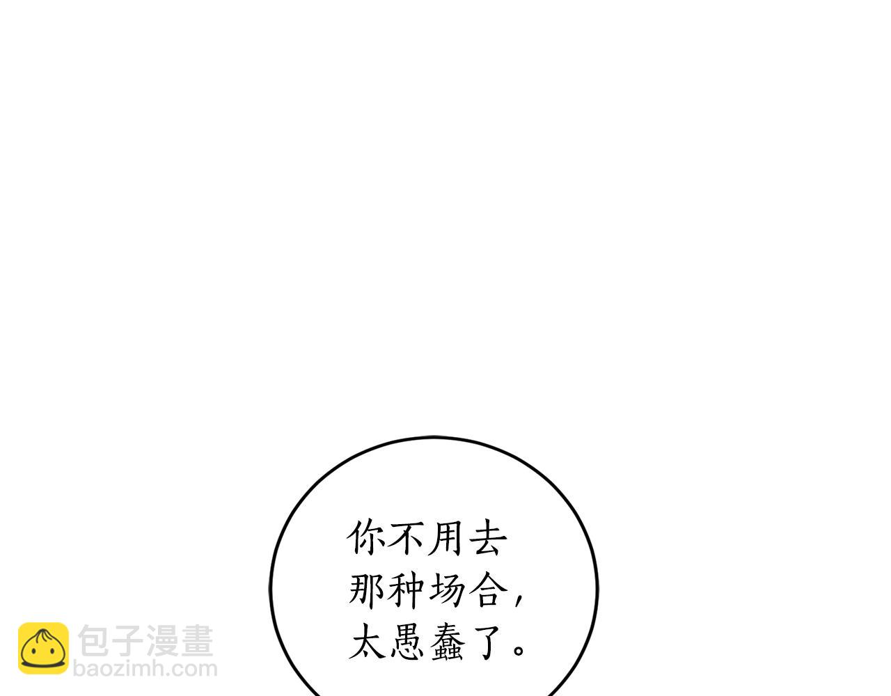 第25话 你可以做到113