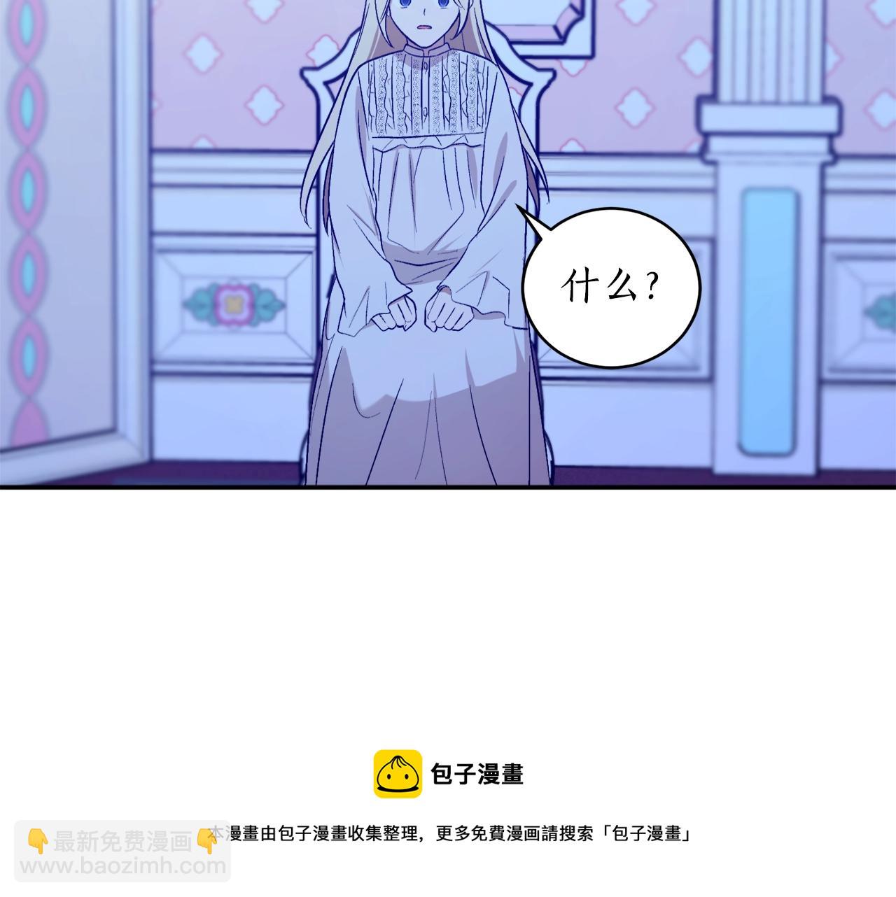第25话 你可以做到116
