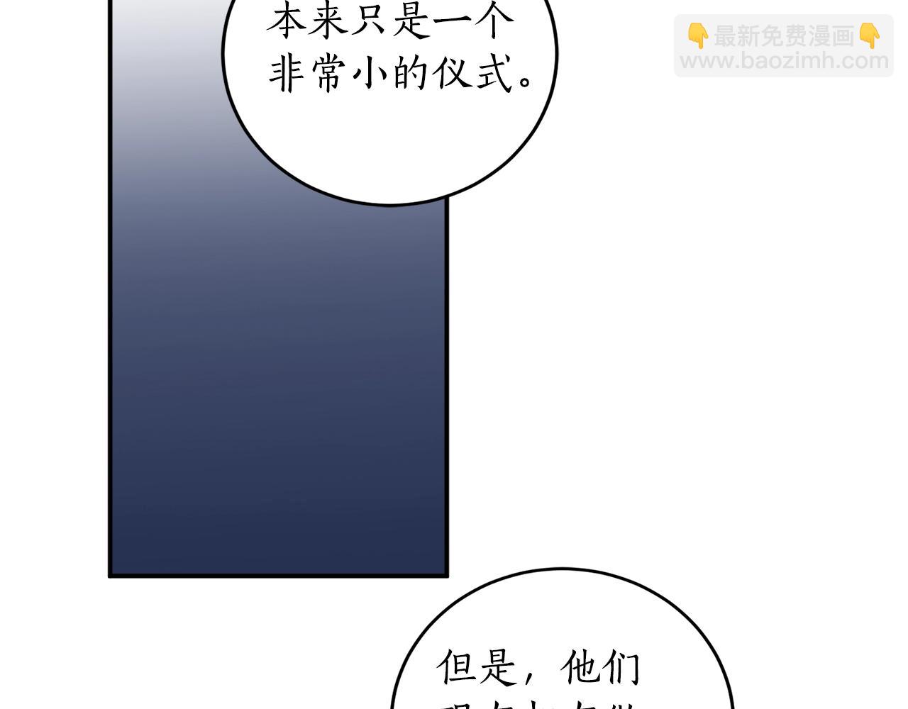 第25话 你可以做到118