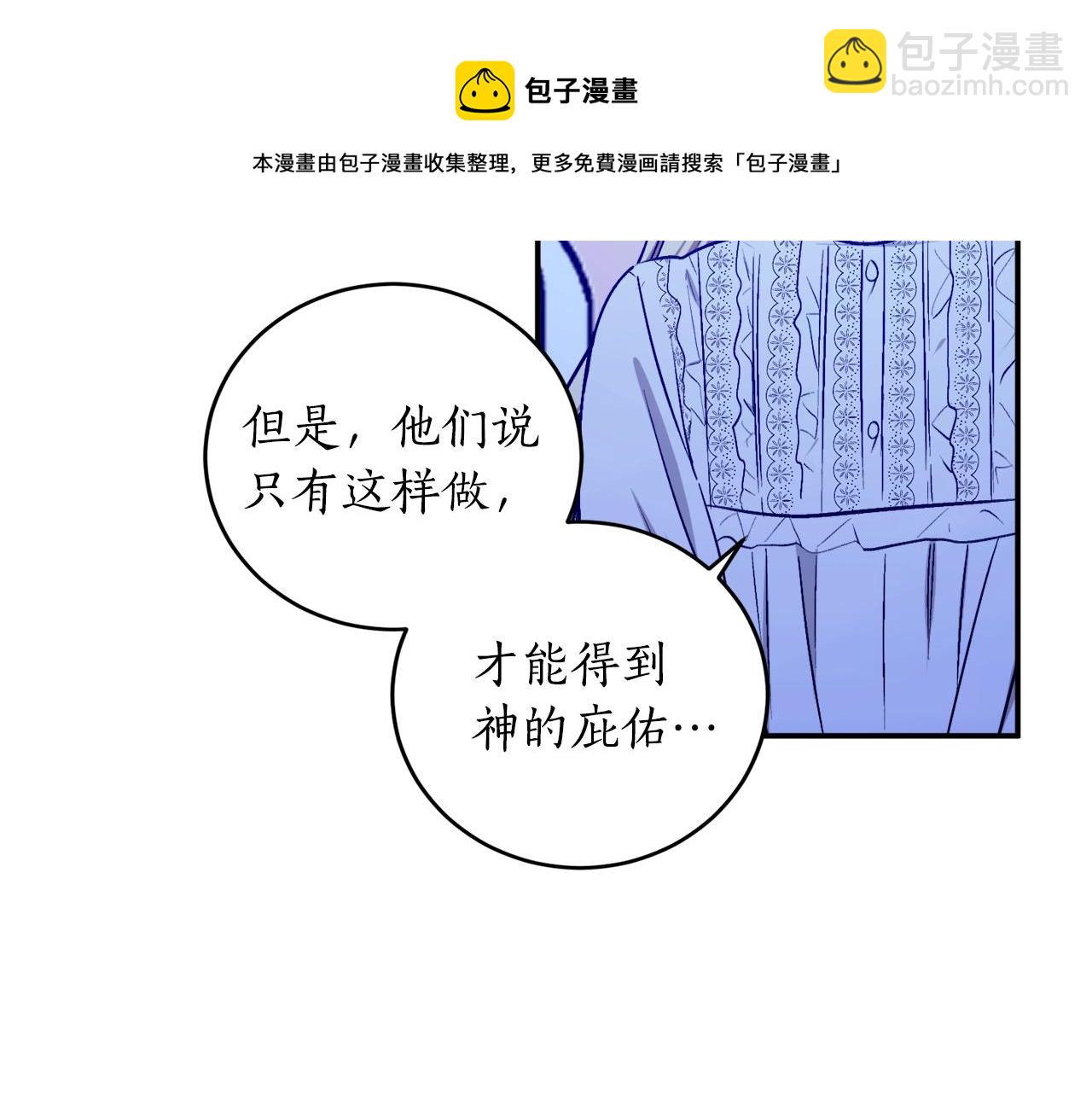 第25话 你可以做到120