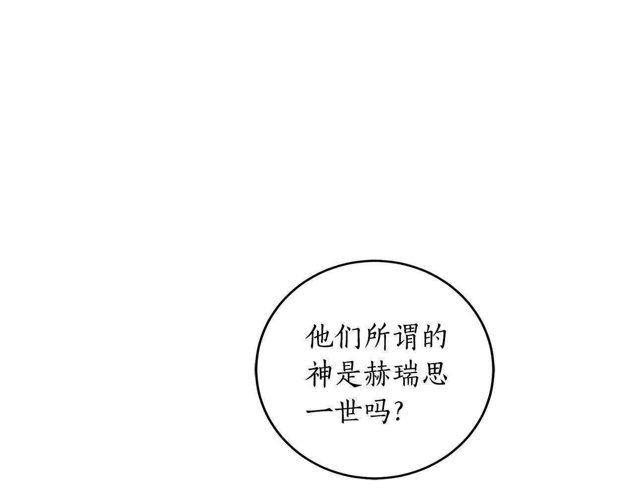 第25话 你可以做到122