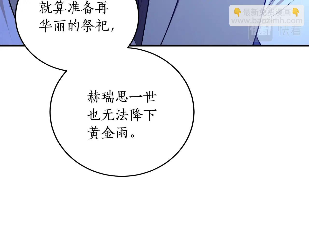 第25话 你可以做到125