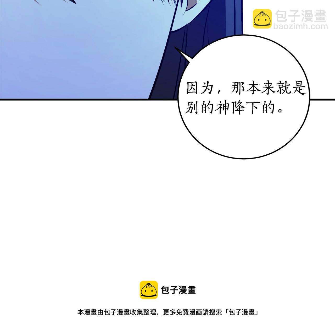 第25话 你可以做到128