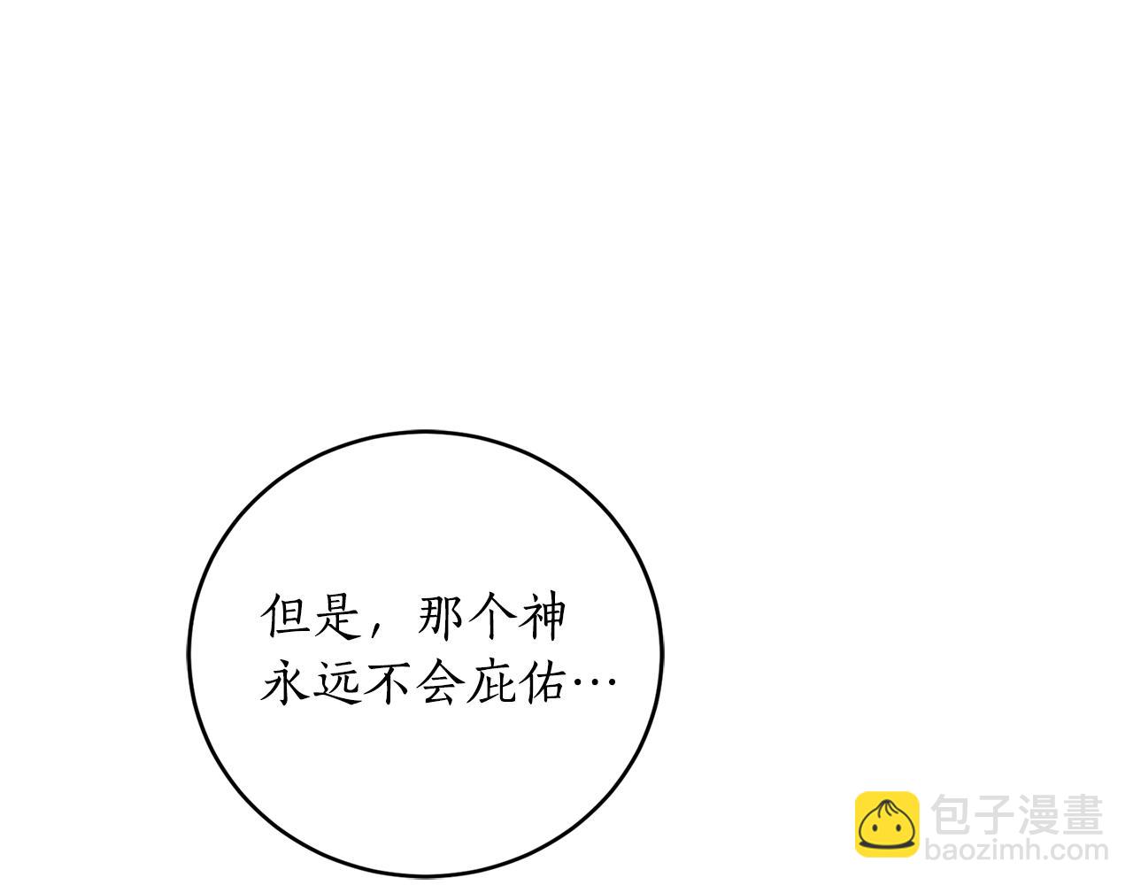 第25话 你可以做到129