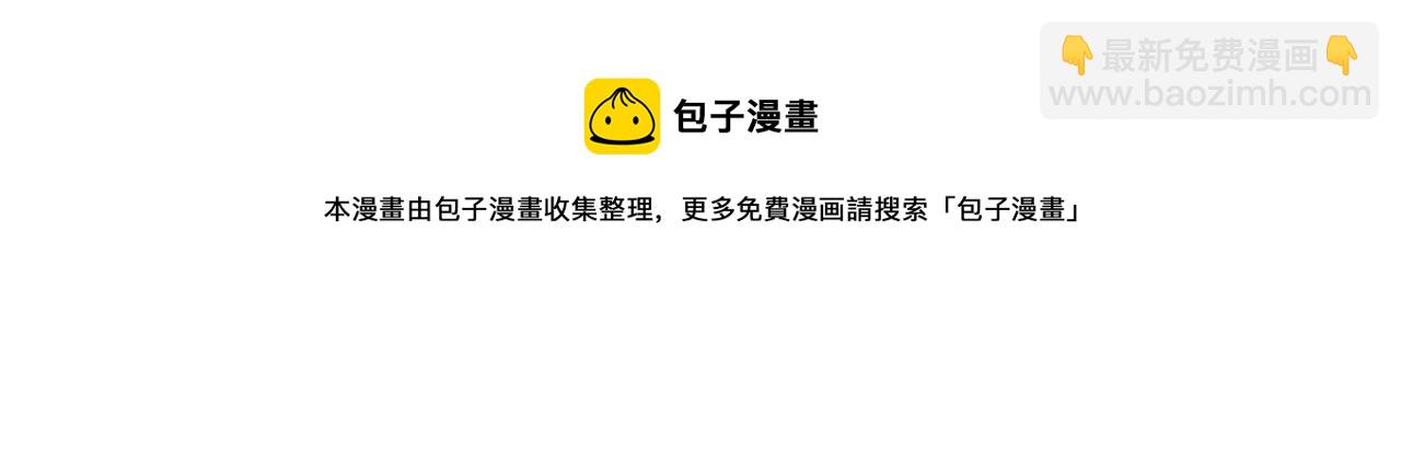 第25话 你可以做到132