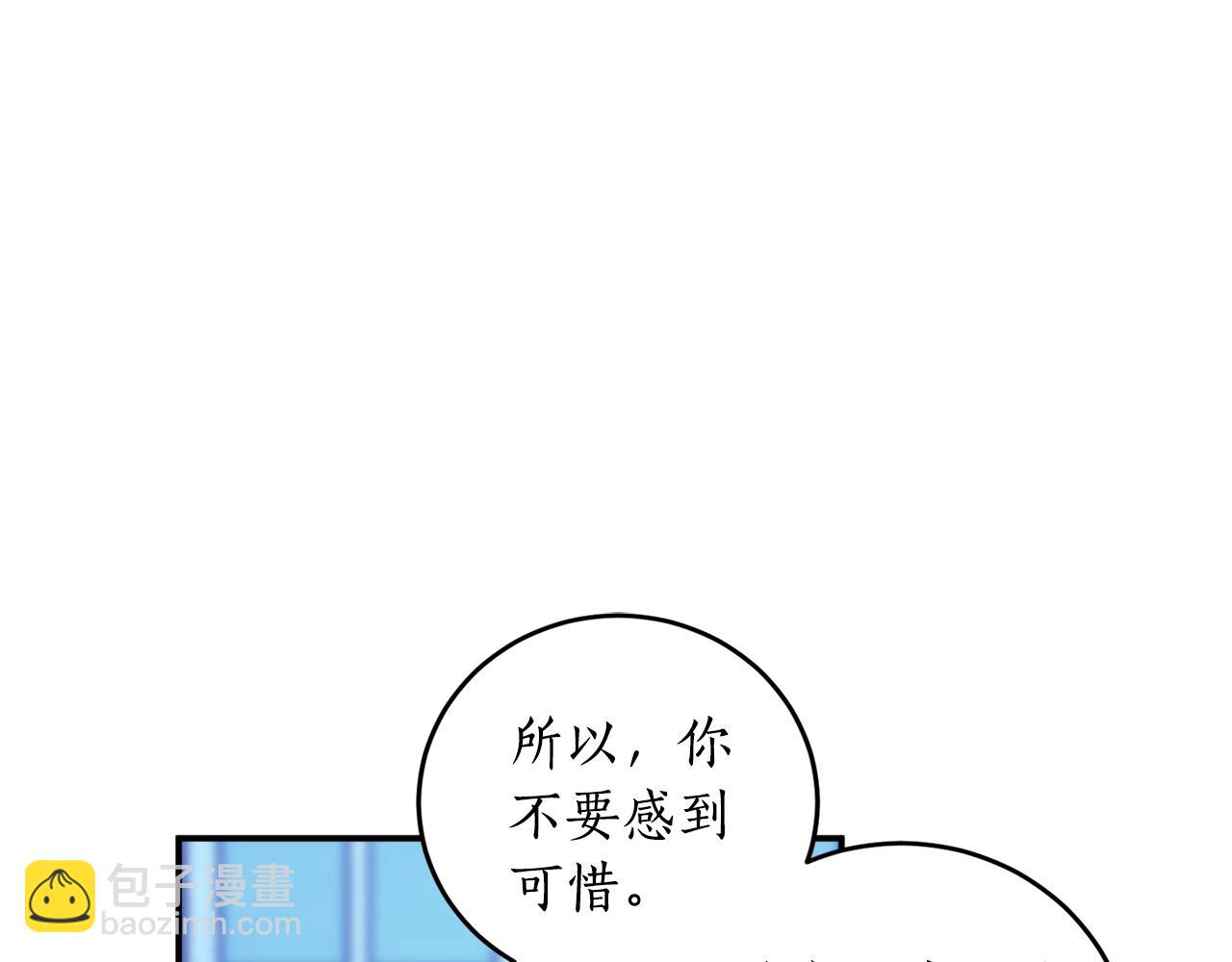 第25话 你可以做到133