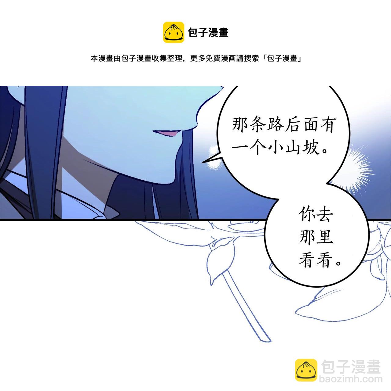 第25话 你可以做到136