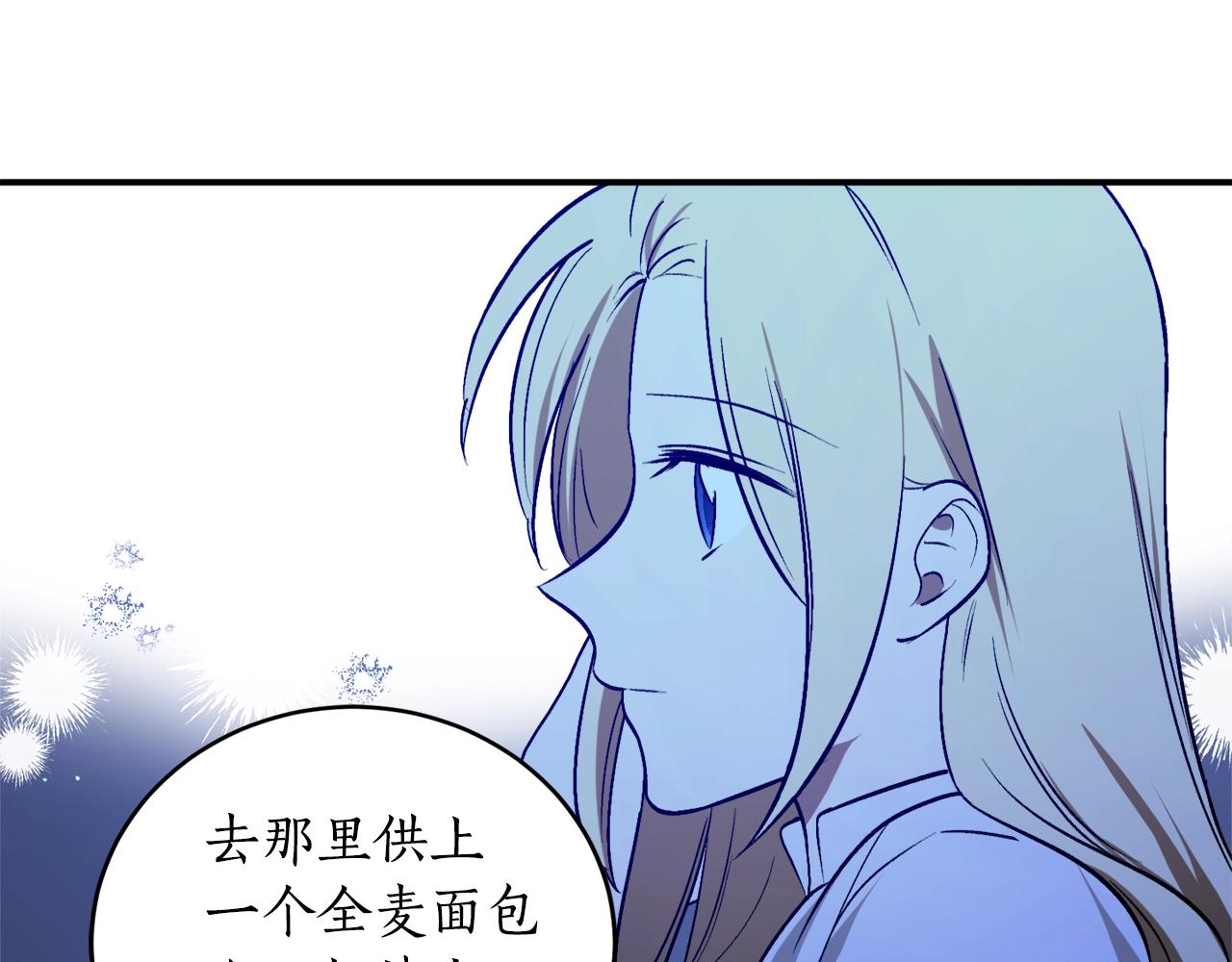 第25话 你可以做到137
