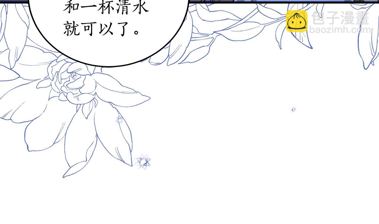 第25话 你可以做到138