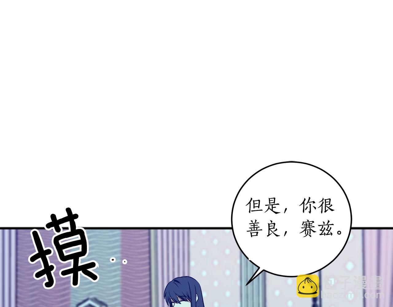 第25话 你可以做到14