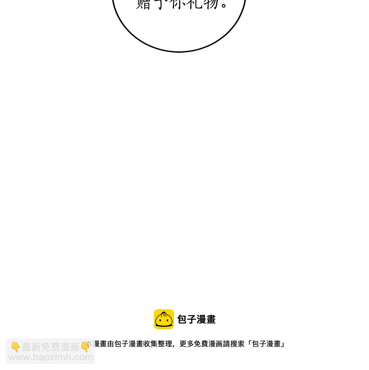 第25话 你可以做到140