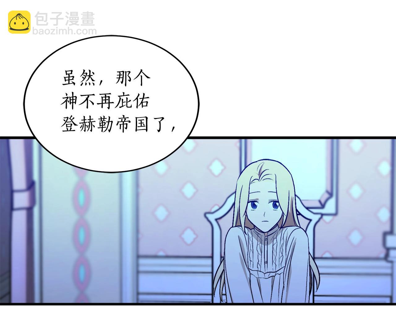 第25话 你可以做到141