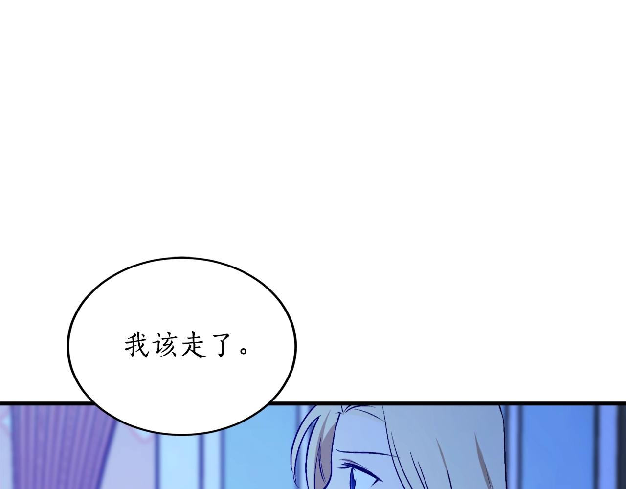 第25话 你可以做到146