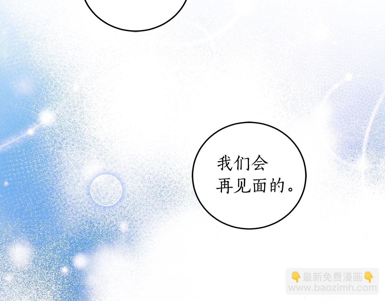第25话 你可以做到150