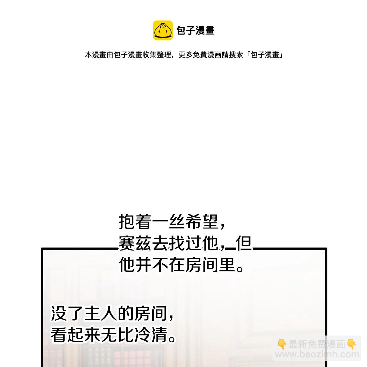 第25话 你可以做到156