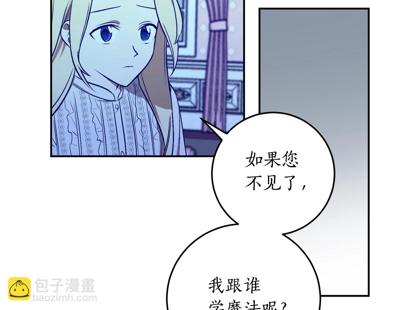 第25话 你可以做到18