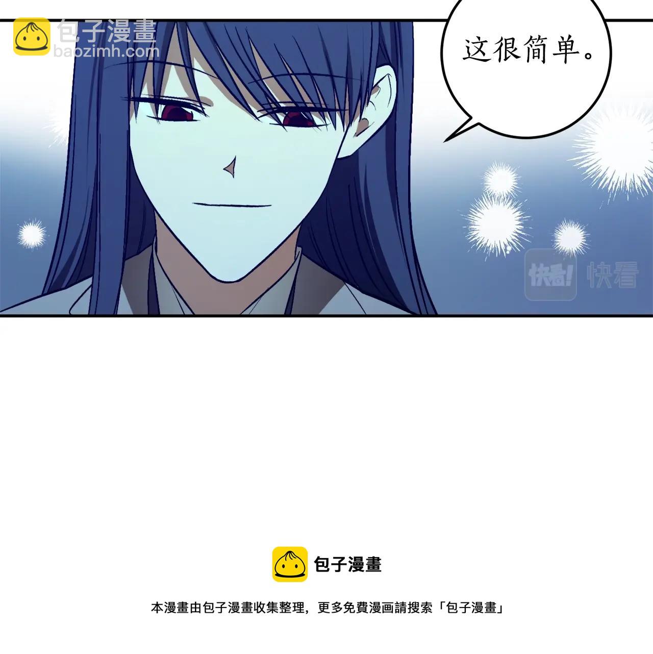 第25话 你可以做到20
