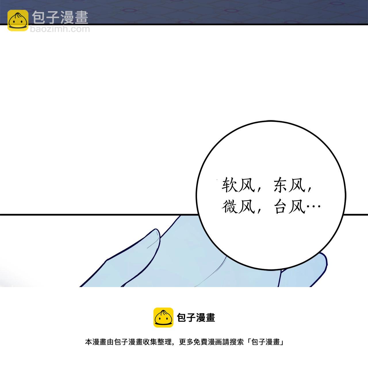 第25话 你可以做到24