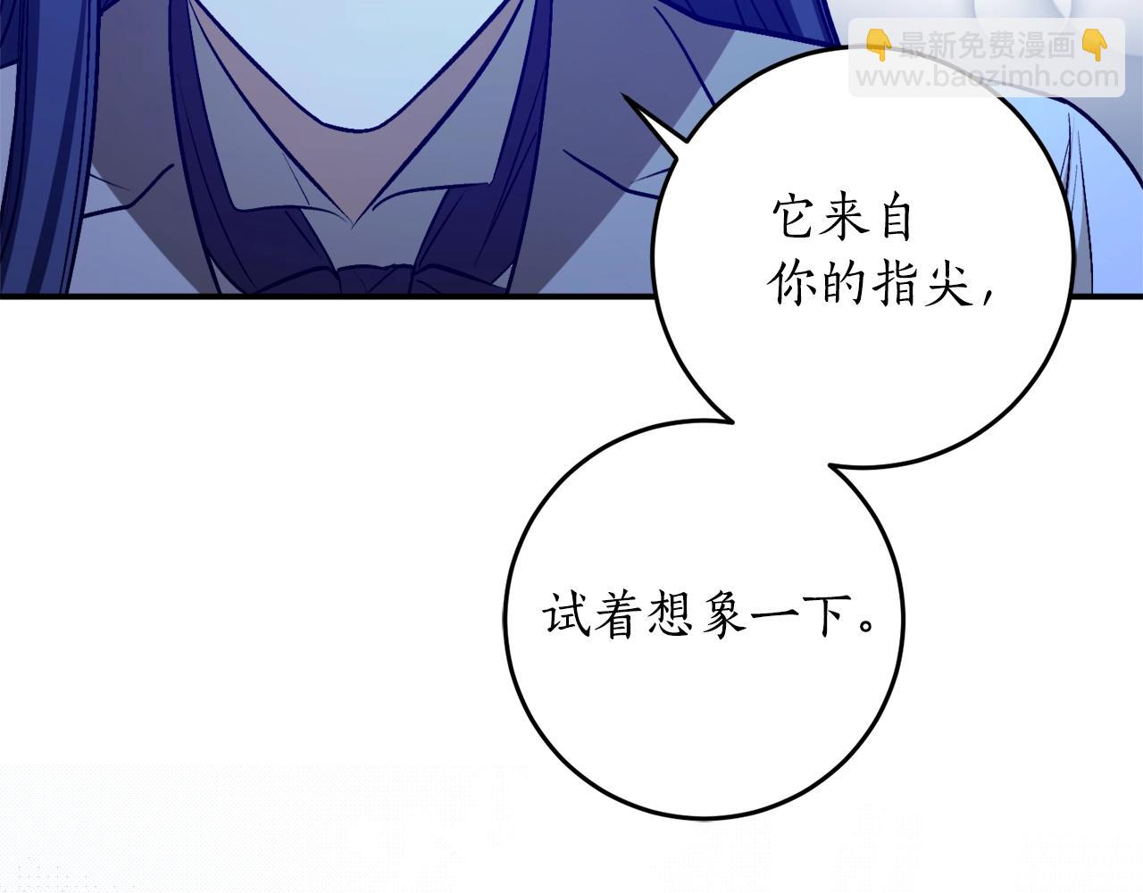 第25话 你可以做到30