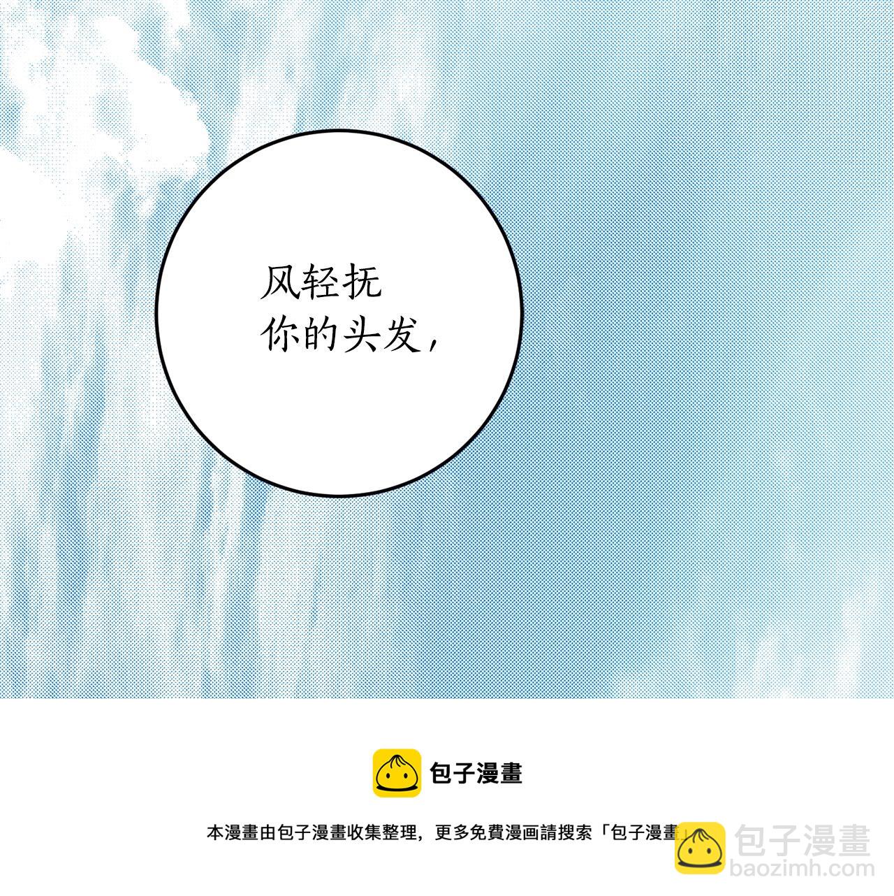 第25话 你可以做到32