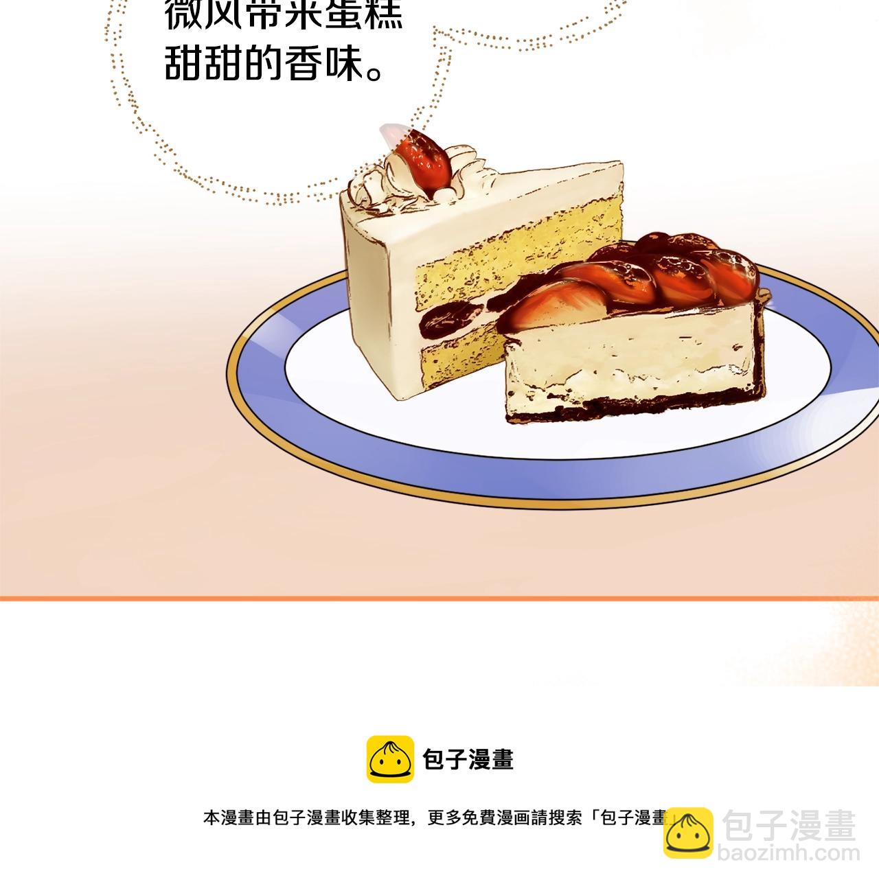 第25话 你可以做到44