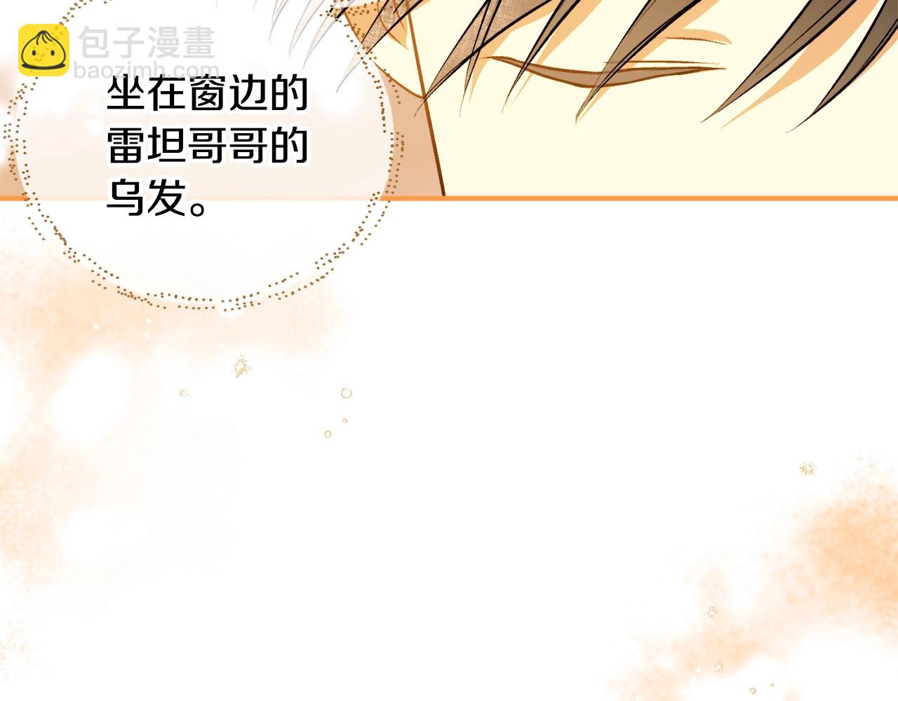 第25话 你可以做到46