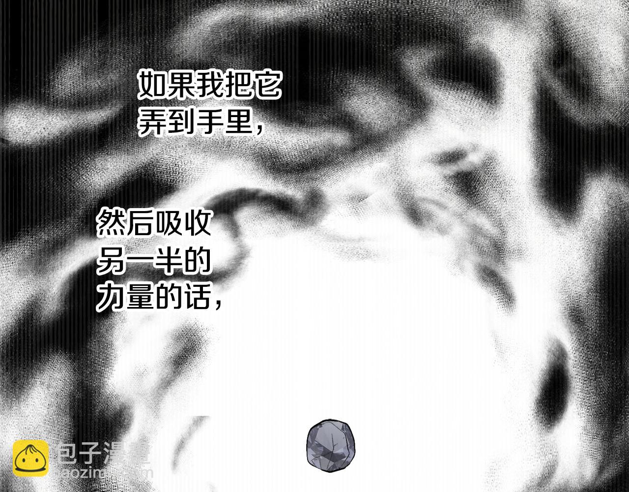 第25话 你可以做到5