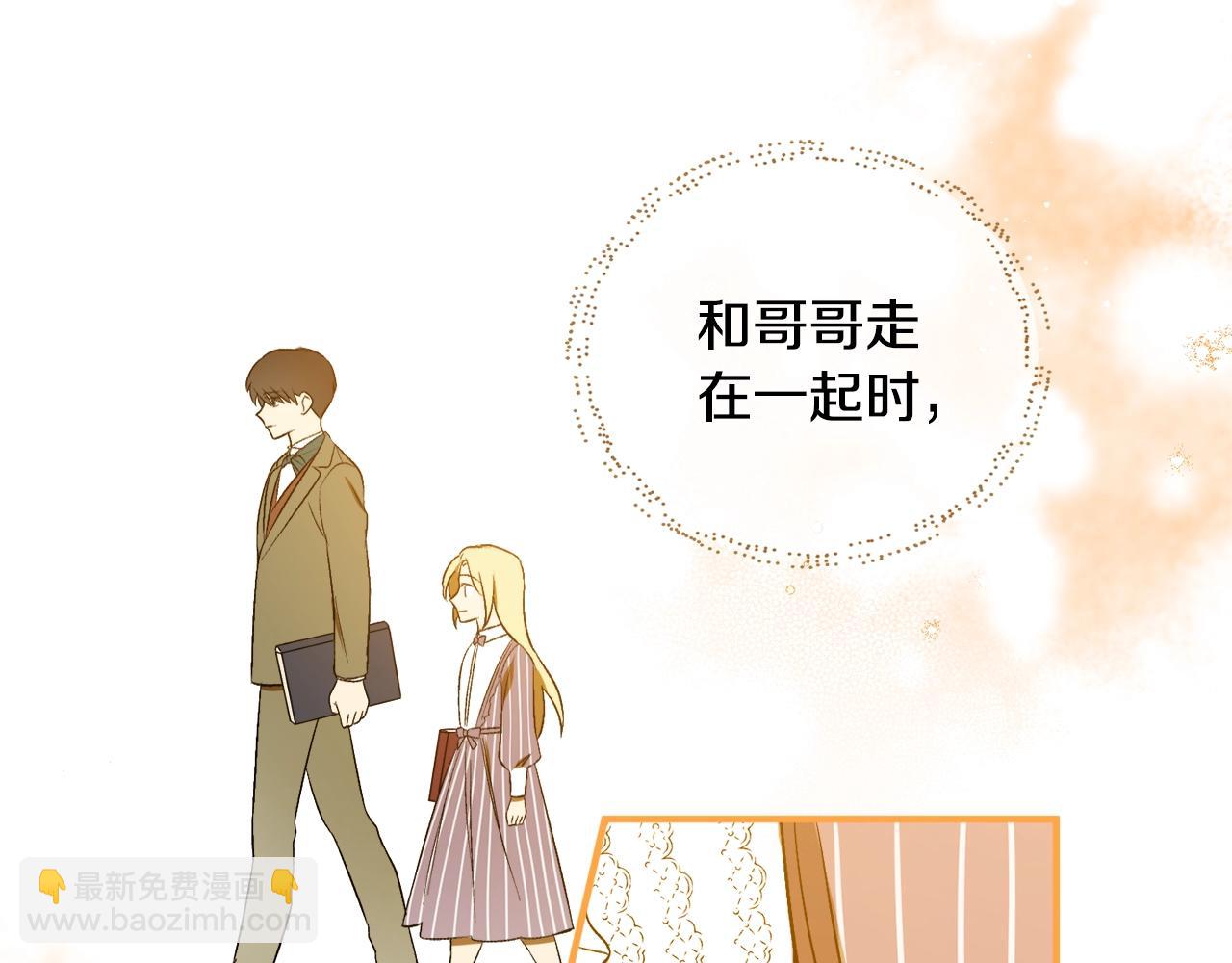 第25话 你可以做到51