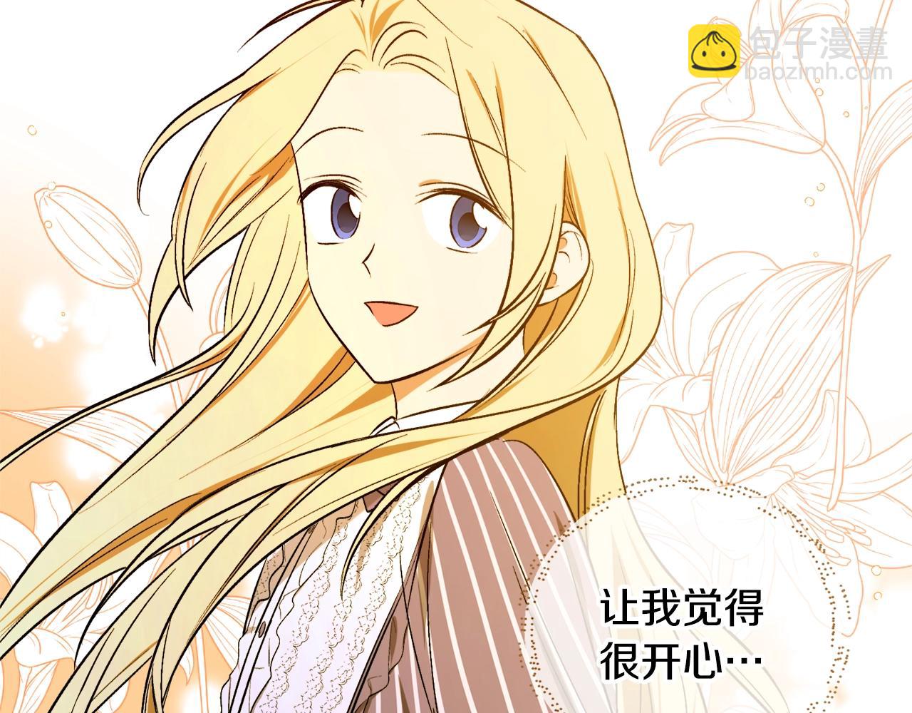 第25话 你可以做到55
