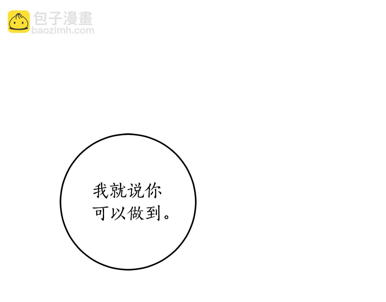 第25话 你可以做到59