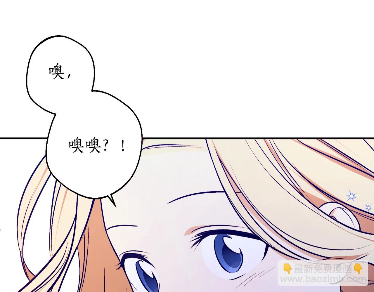 第25话 你可以做到62